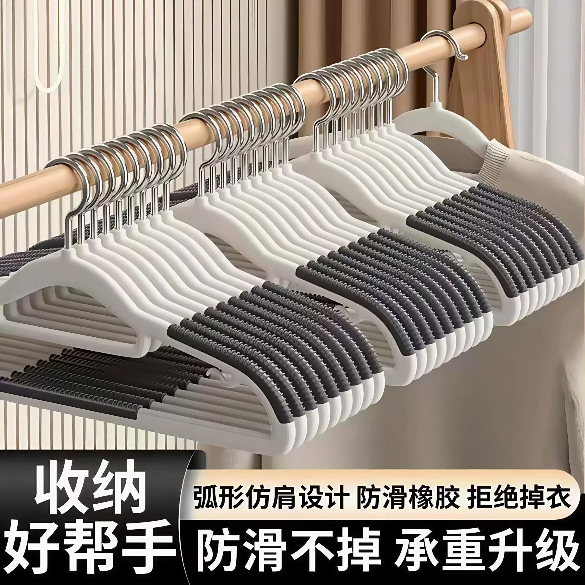 加厚衣架无痕防滑家用肩角塑料晾晒宿舍衣服湿两用挂架阳台衣撑子