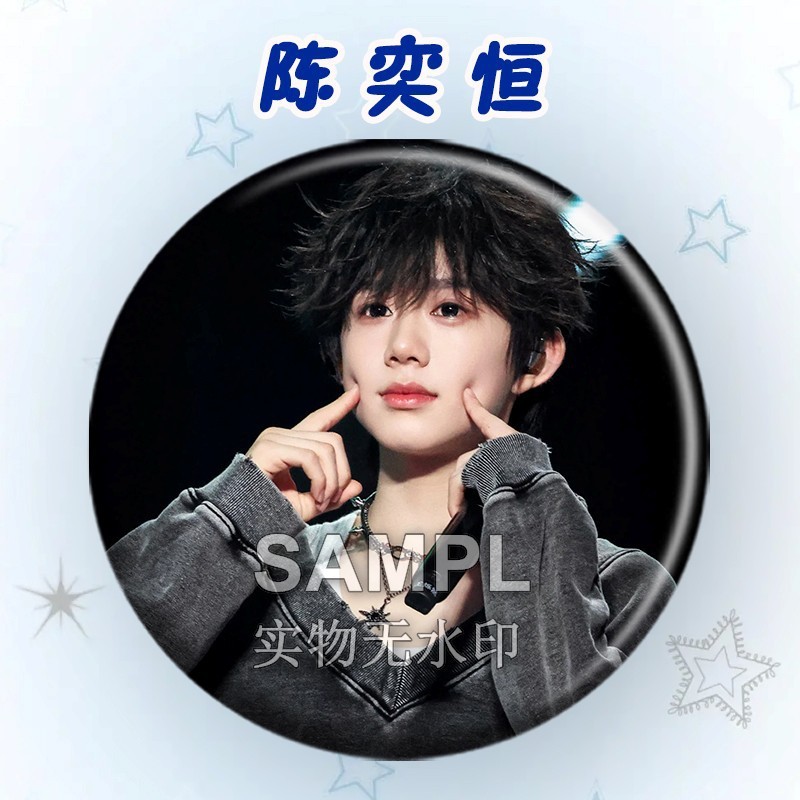 TF四代陈奕恒高颜值吧唧周边粉丝应援胸针镭射马口铁痛包徽章谷子|undefined
