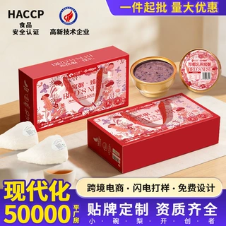 燕窝礼盒定制燕窝即食枇杷烤梨礼盒鲜炖整颗梨礼盒节假日礼盒oem