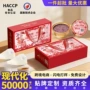 定制即食燕窝枇杷礼盒