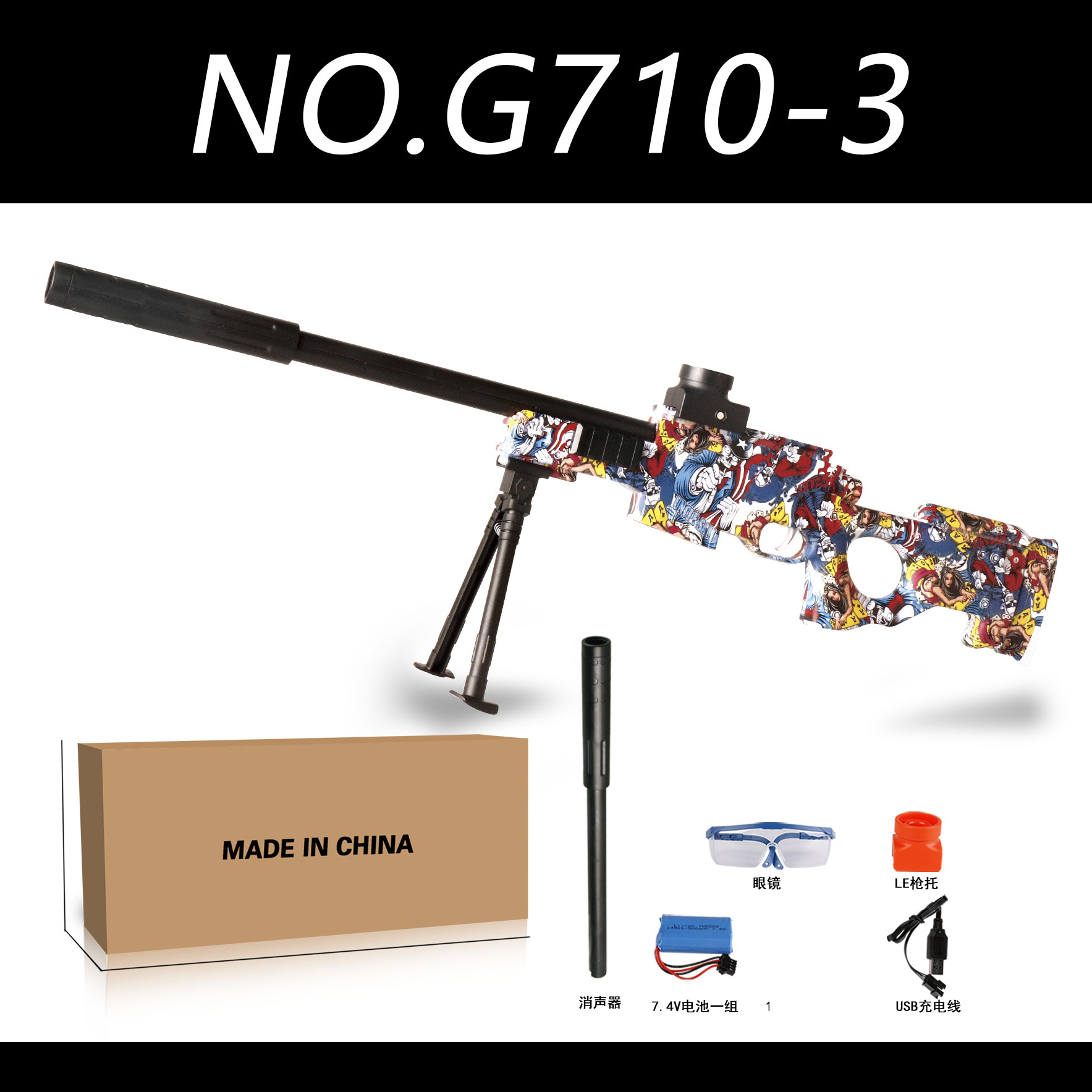 Amazon cruzada venta eléctrica de alta velocidad lanzamiento AK47 Glock M416 graffiti contra armas de juguete al por mayor