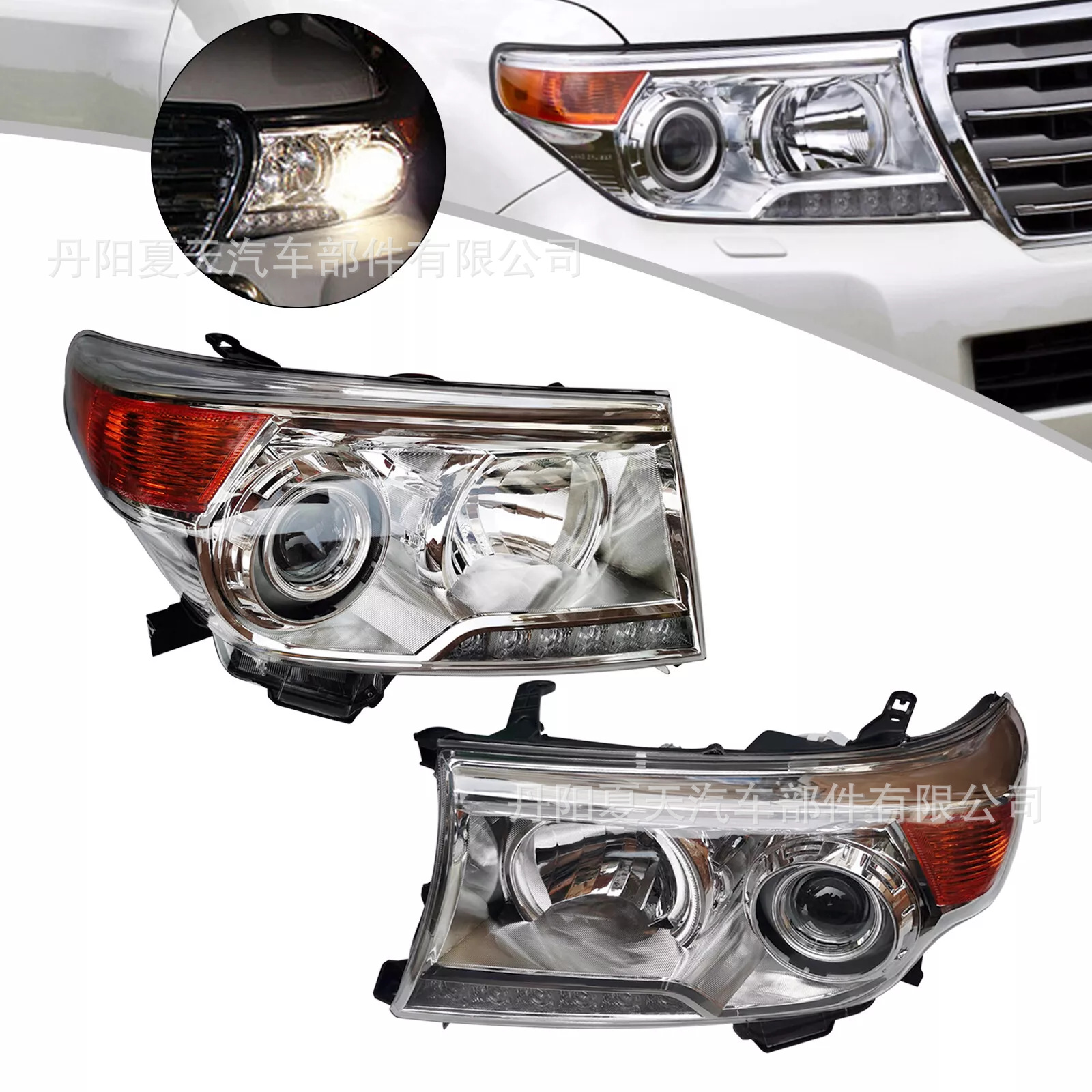 Aplicable a 2012 - 2015 Toyota Land Cruiser LAND CRUISER faro blanco fondo americano