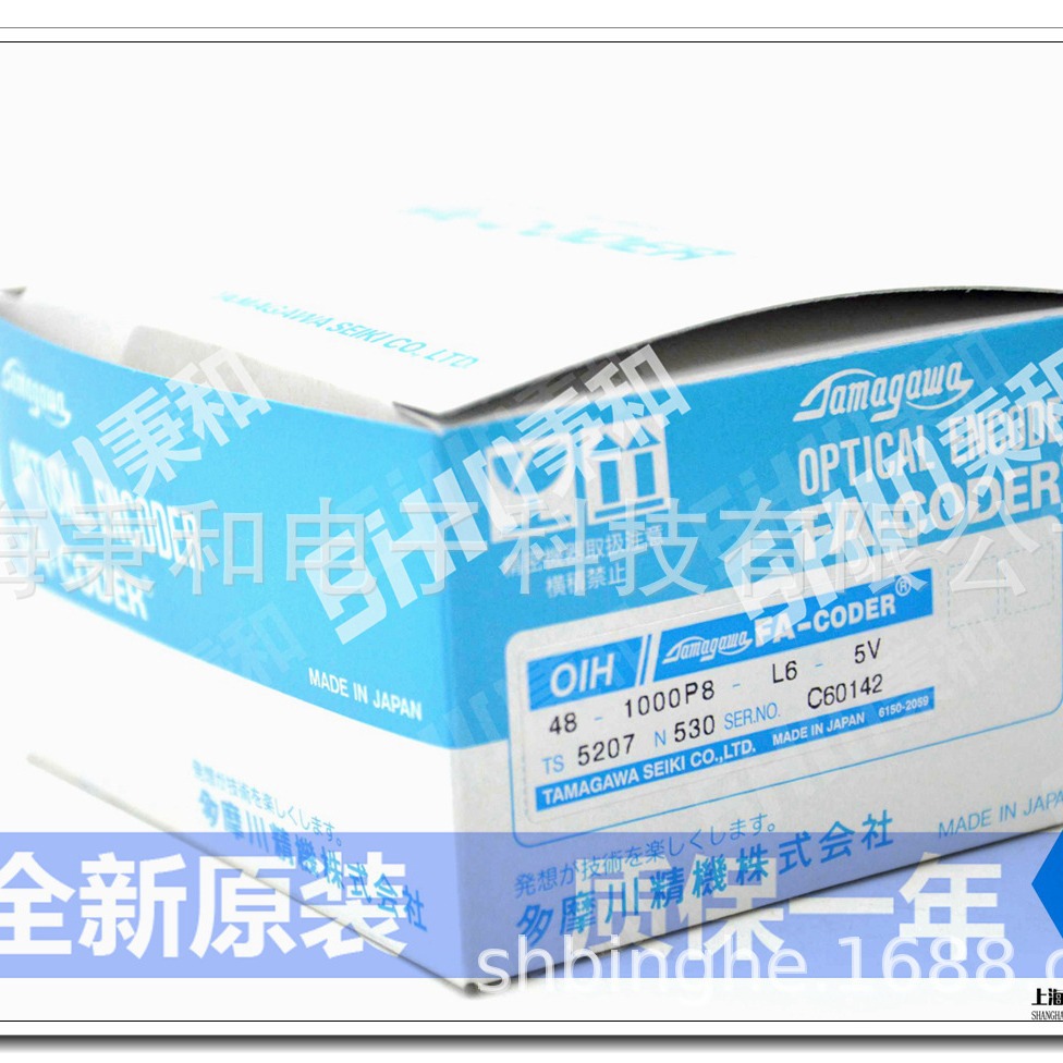 TS5212N561 OIH48-2000C/T-L3-5V多摩川编码器纺织机配件全新现货