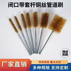 セットポール付き銅線ブラシ、パイプブラシ、掃除ブラシ、錆取り、研磨、穴あきワイヤーブラシ、電動ドリルブラシトレイ