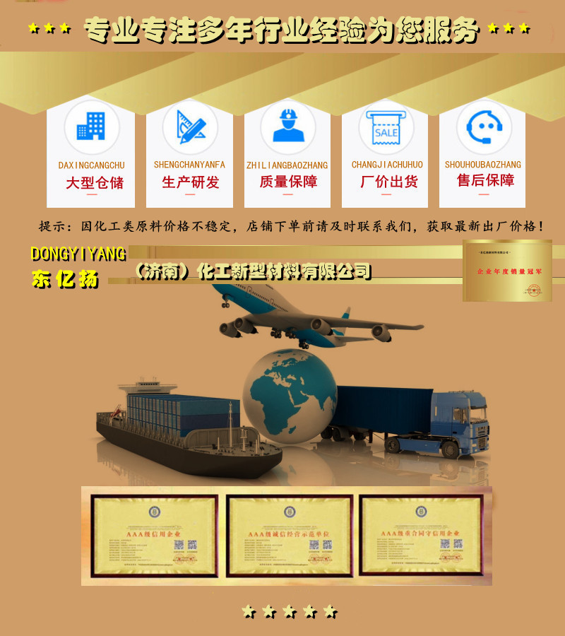 详情1_副本_副本