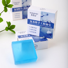 【思密丝】  氨基酸精油皂  手工制皂 清洁滋润  80G