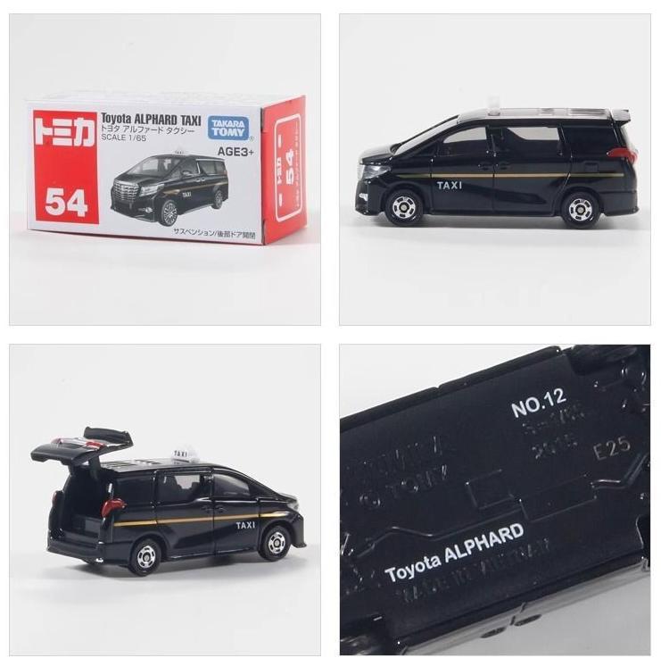 [new] no. 54 toyota alpha rental 993674