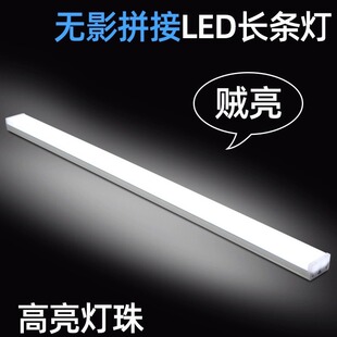 现代简约办公室LED长条灯超亮吸顶灯五面发光条形吊线灯无缝拼接-阿里巴巴