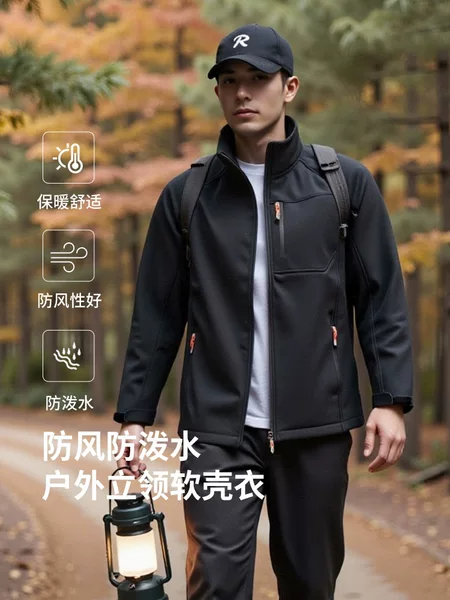 Outdoor Jackets for Men and Women, Cold-Proof Clothing, Stand-Up Collar, Windproof and Waterproof Fleece Jackets, Autumn Softshell Jackets, Autumn and Winter Work Clothes