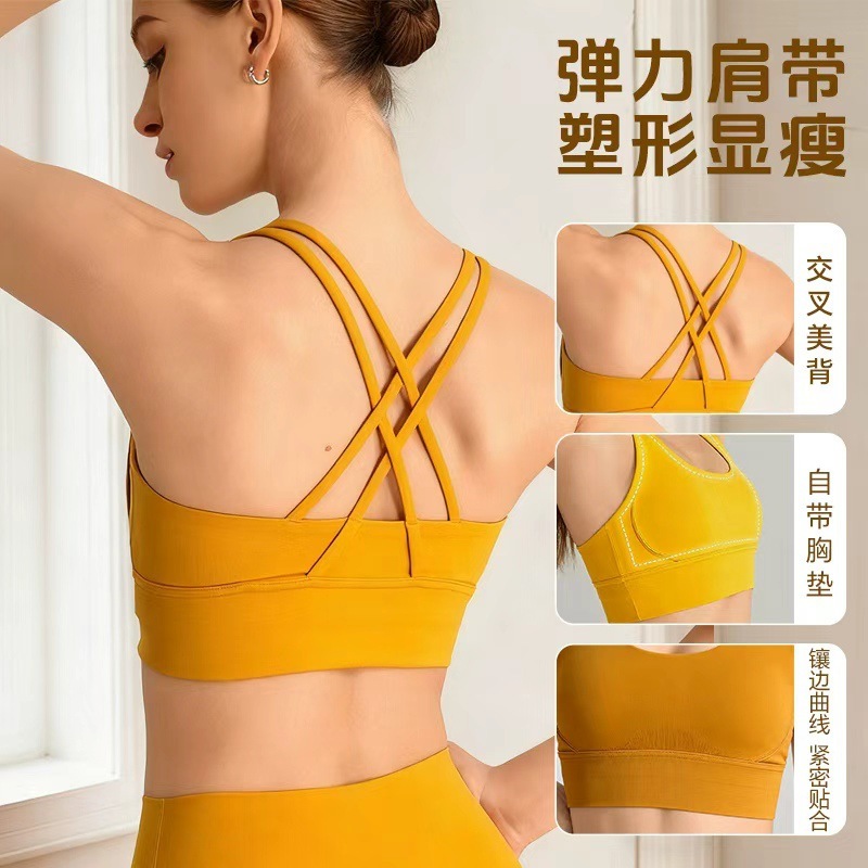 Cross Beauty Back Fitness Vest Naked Sports Underwear European and American Women's Shock Absorption Gather Yoga Bra