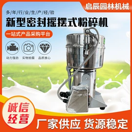 离心机;研磨机;场上作业机械