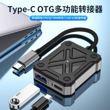 �羳otg�D���^�Dtypec��䔵����ݔ����һUSB�D�Q��������I��