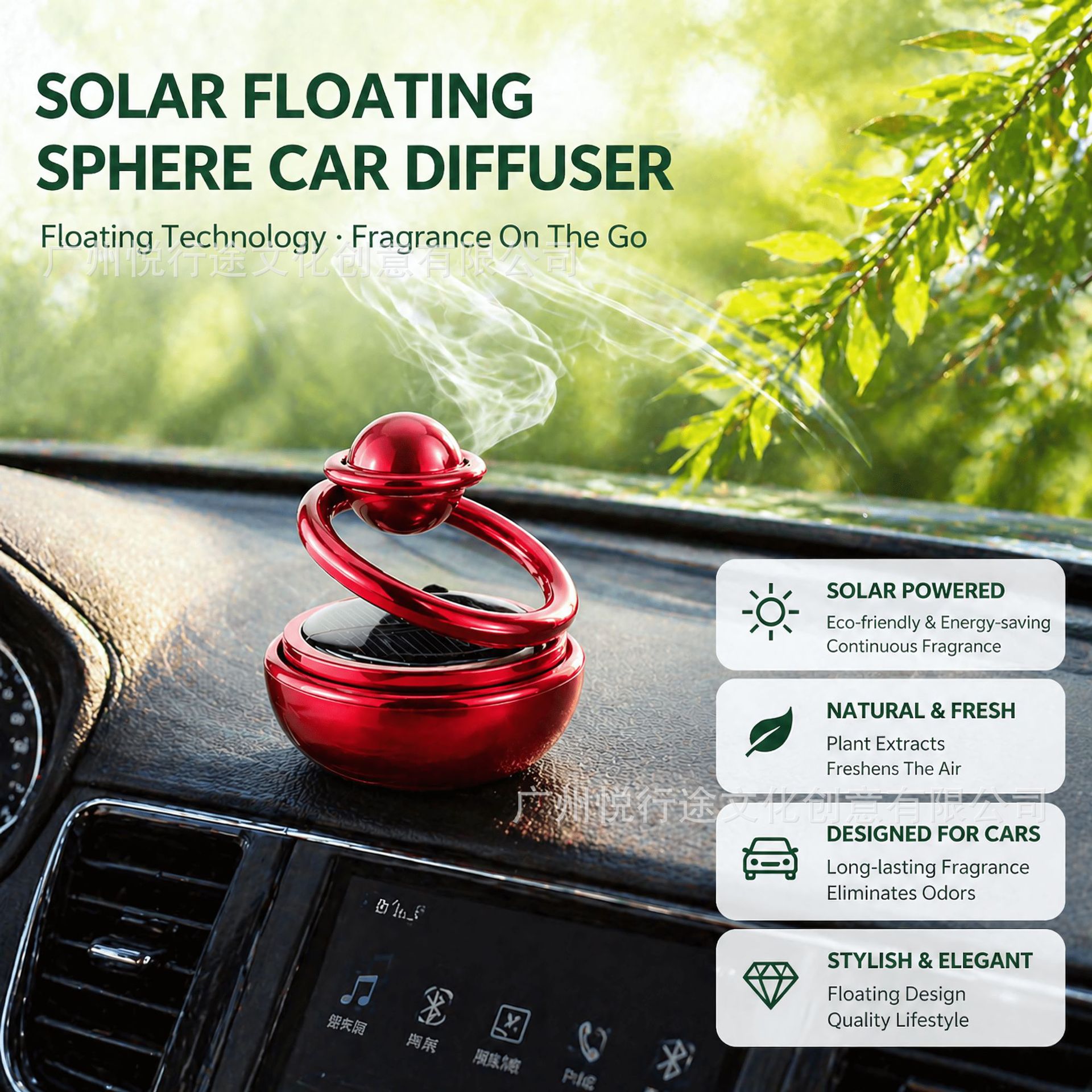 Solar-powered aromatherapy ornament, car perfume holder, interior car decoration item, creative metal single-ring floating aromatherapy diffuser
