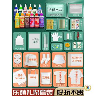 ��Ⱦdiy���ϰ����{������b��Ⱦȫ�{Ⱦ�ֹ�����ӡȾȾ��