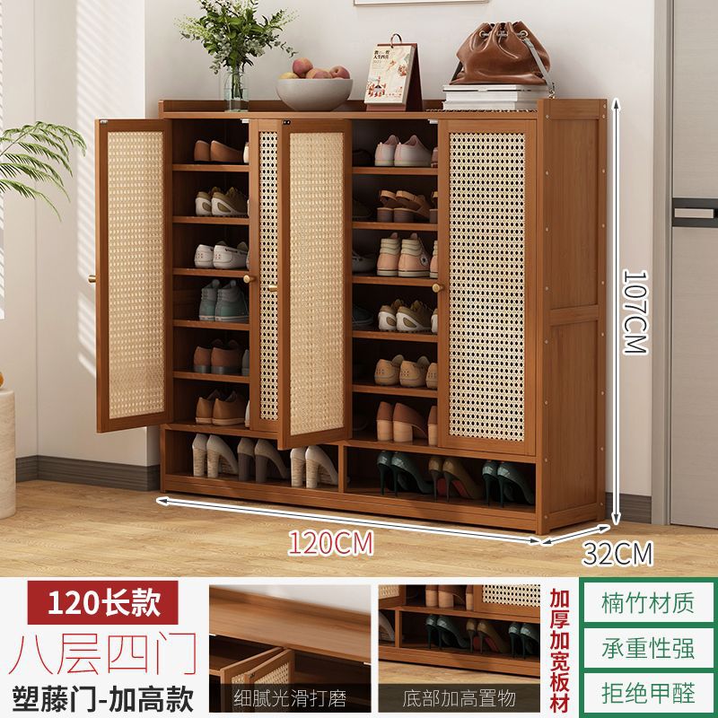 家用鞋柜多层防尘室内玄关大容量收纳实木简易鞋柜楠竹|undefined