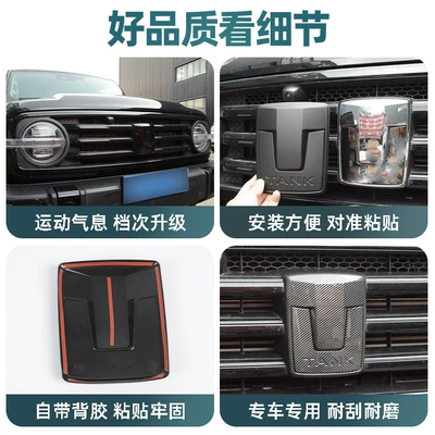 Other Automotive Exterior Supplies – Appearance, Special Accessories and Supplies