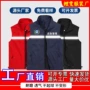 应急定制团队反光工作服