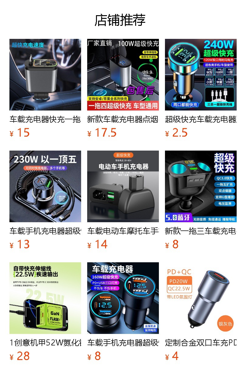 Car Mobile Phone Charger Fast Charging Head Transparent Business Car Charger Pd25W Converter Dual USB Flash Charging Cigarette Lighter
