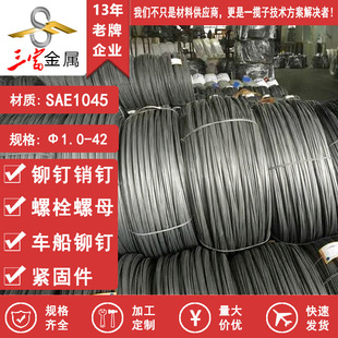 �����F؛�������SAE1045�P�A���� �A� ���|��煱P�l Ҏ���Rȫ