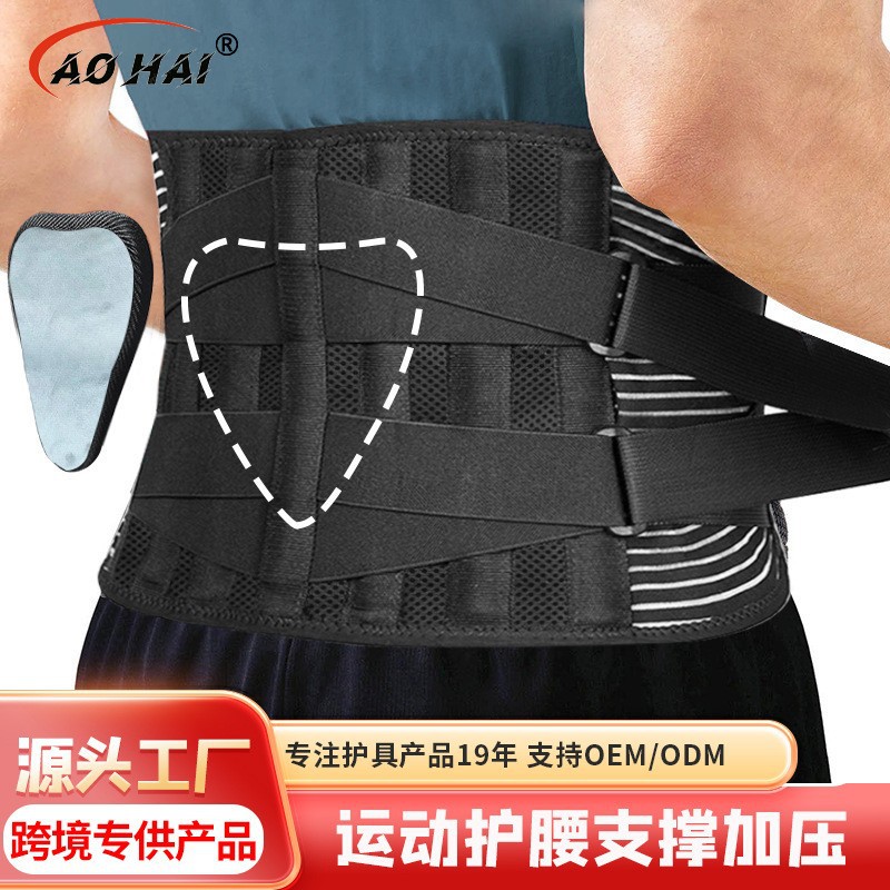 Cross-border Sports Belt Weightlifting Fitness Men's Special Waist Protection Summer Breathable Waist Protection Back Support Belt