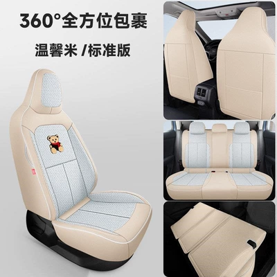 Modelə uyğun (Original) oturacaq örtükləri, cover with integrated headrest, universal - warm-rice-standard-edition-lavida-new-sharp