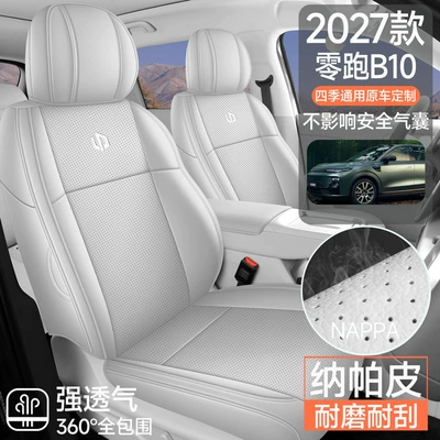 Modelə uyğun (Original) oturacaq örtükləri 27 models of car seat covers specifically