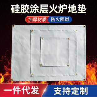 Custom-made Silicone Coated Glass Fiber Cloth Fixed-point Perforated Barbecue Fire Mat Outdoor Camping Stove Fire Pit Fire Extinguishing Blanket