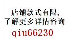 자세한 문의 qiu66230
