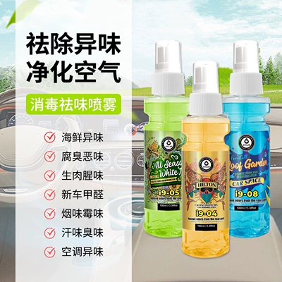 car deodorizer, air conditioner sterilizer, Air cooling agent for vehicle - 3-bottles-of-100ml-please-note-the-flavor-and-order-number-if-not-noted-they-will-be-sent-randomly