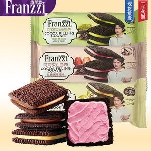 ����Ɲ�����ɿ����沼����A���62g��ݮ���ֵ���e��ʳƷ���l