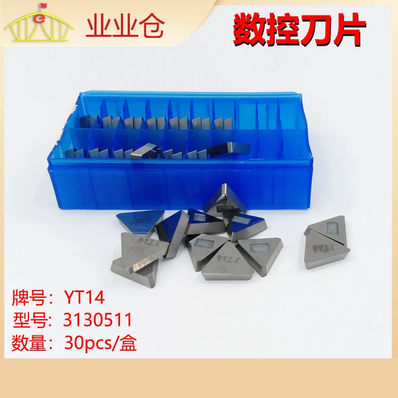 Твердосплавное лезвие с ЧПУ YT14 модель 3130511 твердость высокая сверхизносостойкость спот поставки