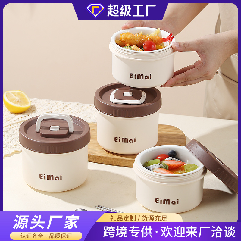 定制陶瓷保温碗外带上班族保温桶饭盒迷你小型菜盒带盖汤盒可微波