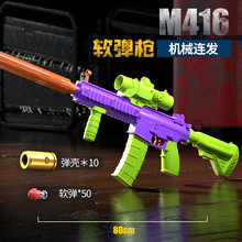 ¿ɰlBl݆}M416ܛԄӒͬߘ