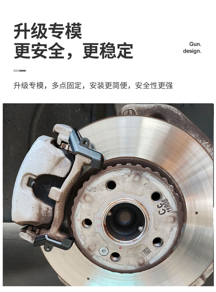 Suitable for Mercedes-Benz A-Class brake caliper cover modification for C-Class, E-Class, aluminum alloy GLA, GLB, GLC, specifically for E260, E300