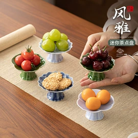 茶具配件;茶壶;茶杯