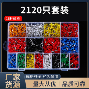 800/1200/2120PCS�M�����b�䉺���ӚWʽ���ͽӾ����ӽ^����Ͷ���