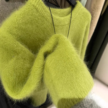 高级感绿色水貂绒圆领套头毛衣女秋冬软糯奶fufu外穿马海毛上衣厚