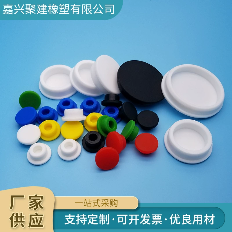 Силиконовая пробка заглушка заглушка отверстие заглушка резиновая заглушка силиконовая заглушка резиновая заглушка заглушка трубы заглушка оптом