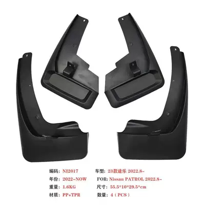 Mudguard car tire fender cross-border sales