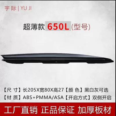 box, classic modification for travel, Roof rack - glossy-black-box-with-ten-horizontal-bars-drilling-holes