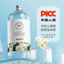 曦雨洋甘菊舒润保湿爽肤水 保湿滋润提靓嫩肤脸部护理爽肤水批发