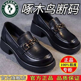 啄木鸟正品软皮小皮鞋女24春新款小个子厚底一脚蹬乐福鞋软皮单鞋