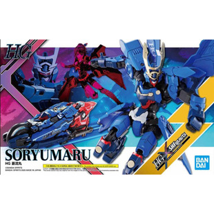 �f��ԭ�� HG X SHF �n���� Ħ�ЙC�יC܇���� �ɽM��׃�� ƴ�b