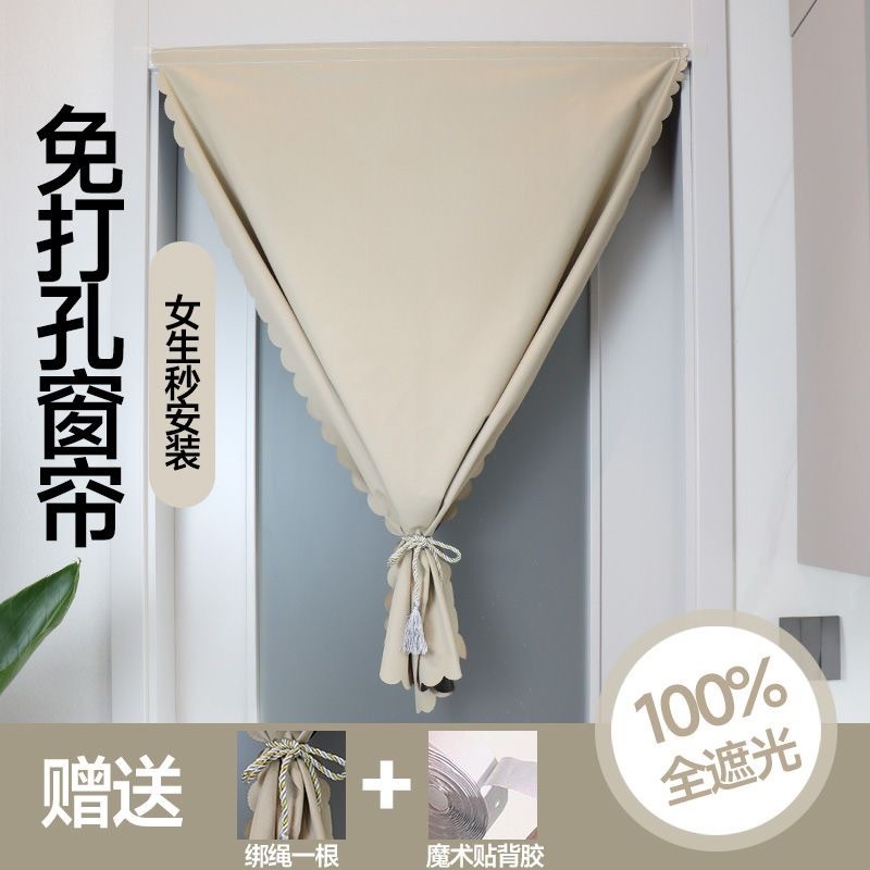Curtain Shade Cloth Curtain Black Technology Punch-free Sunshade Insulation Bedroom Simple Magic Self-adhesive Installation-free