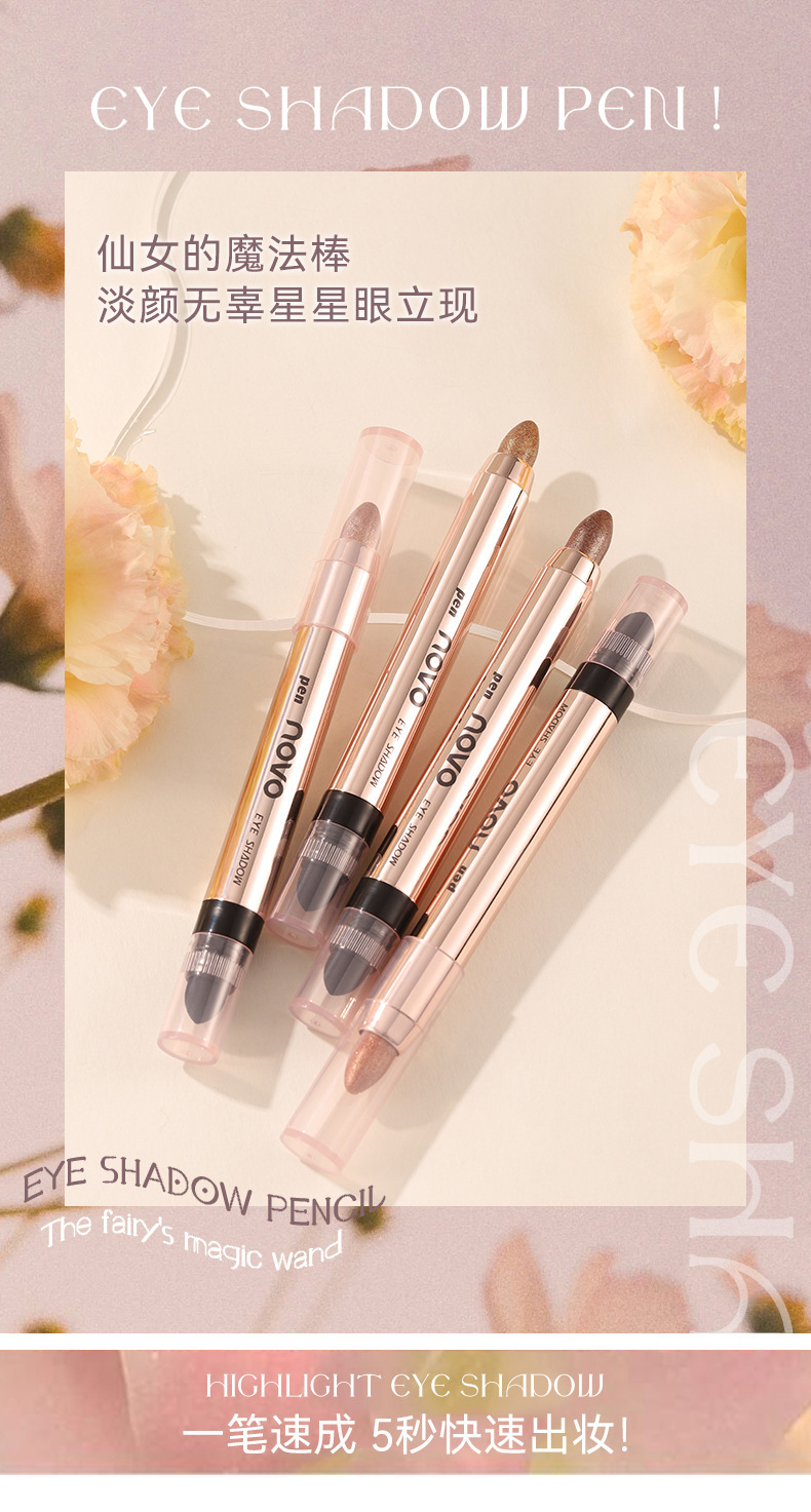 NOVO Lazy Person's Double-headed high-gloss eyeshadow pen with pearlescent fine glitter brightening and contouring, one-touch shaping eyeshadow stick, affordable makeup details Picture