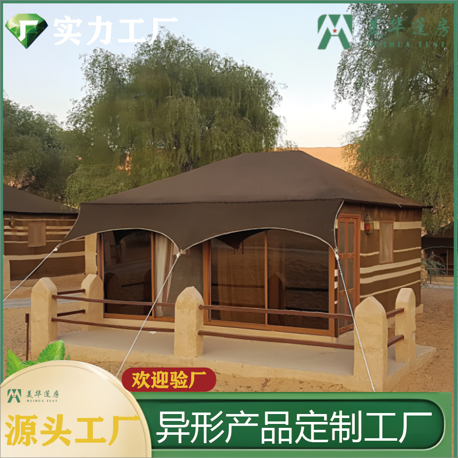 Experiencia en el desierto Carpa Campamento del hotel camping tienda de campaña de lujo ligero campamento Especificación del hotel personalización