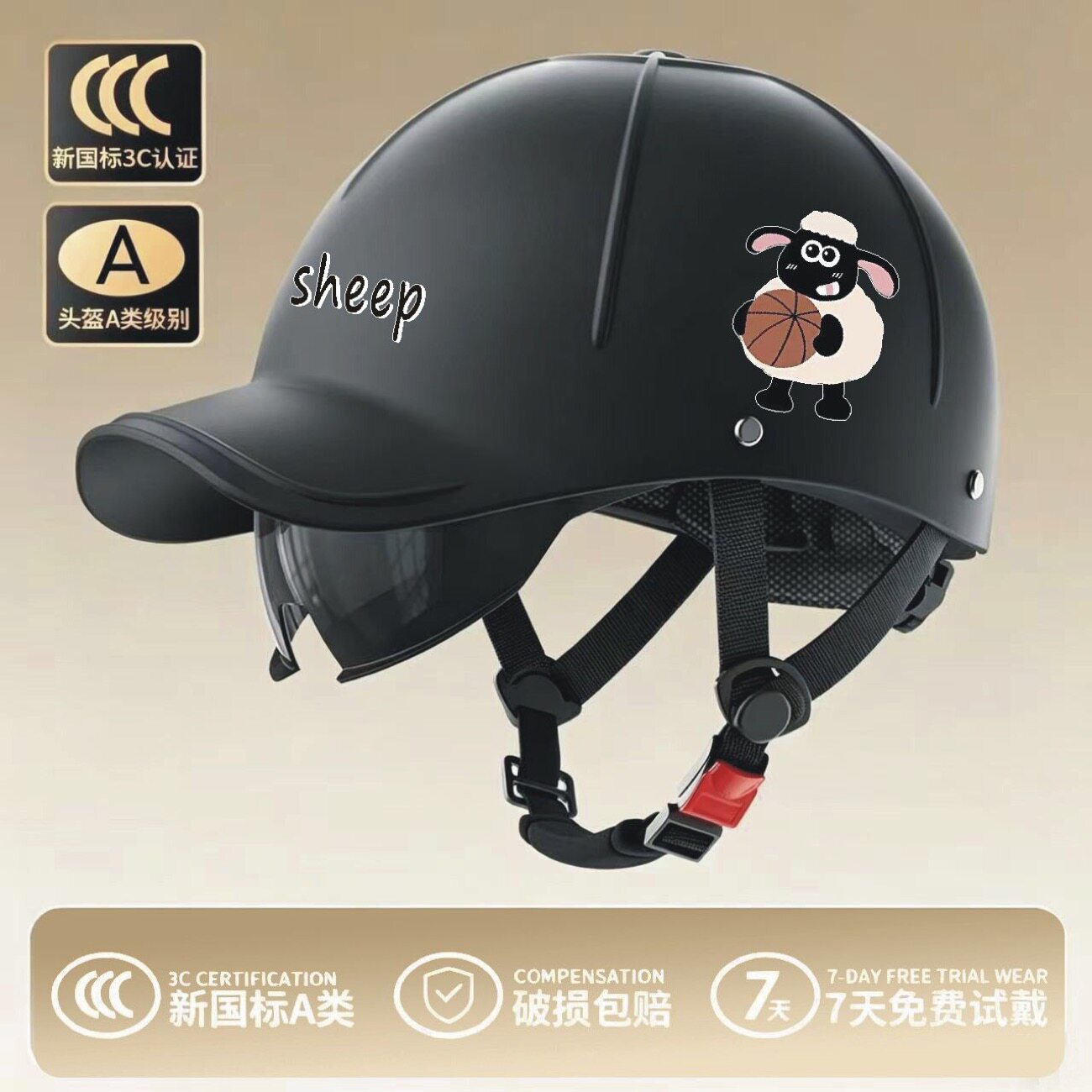 New national standard certified safety helmet for electric vehicles, sun protection, universal for battery motorcycles, duckbill cap, all-season safety helmet, half helmet