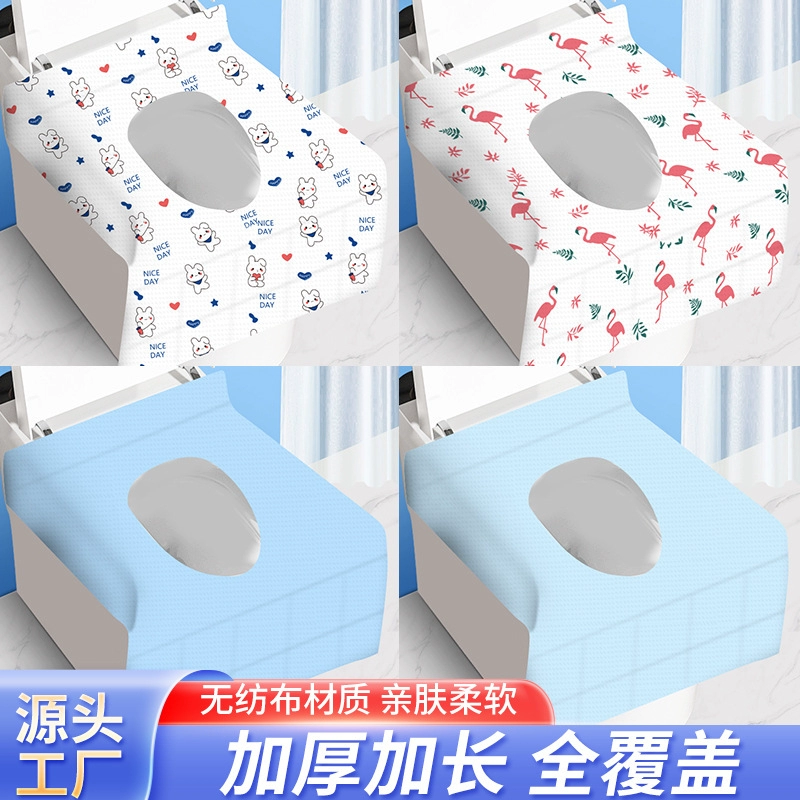 Одноразовый коврик для унитаза, чехол для унитаза для дома, отеля, путешествий, портативный, независимый, утолщенный, водонепроницаемый чехол для унитаза