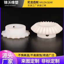 尼龙齿轮耐磨自润滑工业传动塑料链轮电机厂机械设备MC尼龙加工件