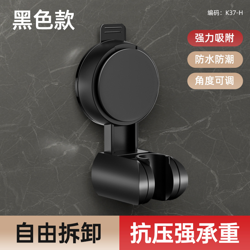 새로운 업그레이드❤별 회색 [빨판/이동식]]